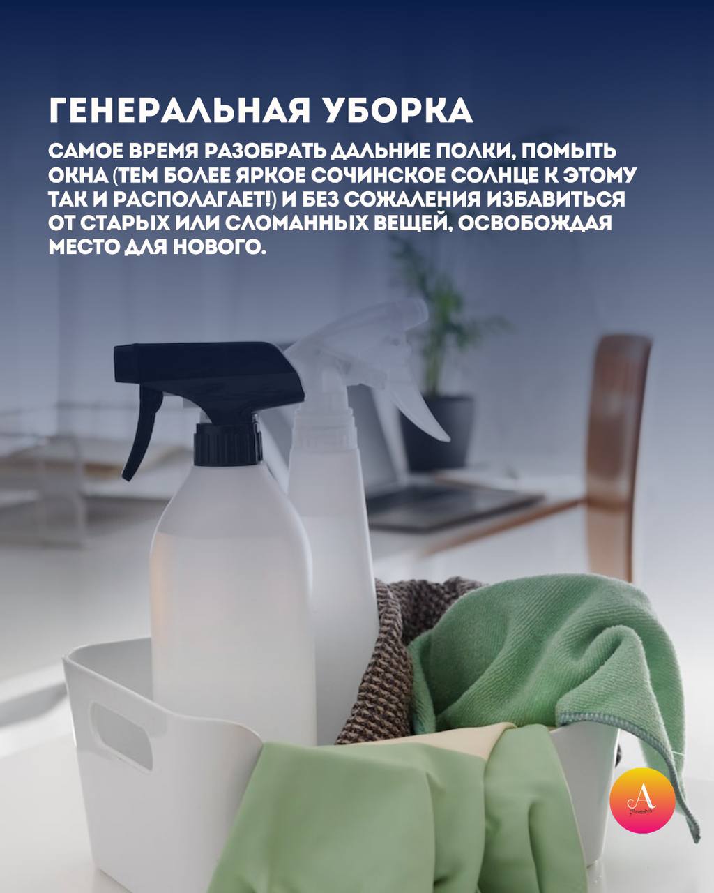 С Чистым четвергом! Начинаем подготовку к Светлой Пасхе С Чистым четвергом! Начинаем подготовку к Светлой Пасхе