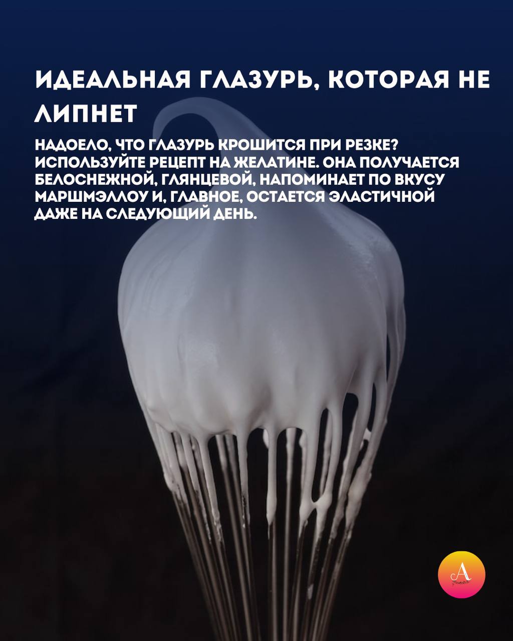 Кулинарный секрет: Как приготовить тот самый идеальный кулич? Кулинарный секрет: Как приготовить тот самый идеальный кулич?