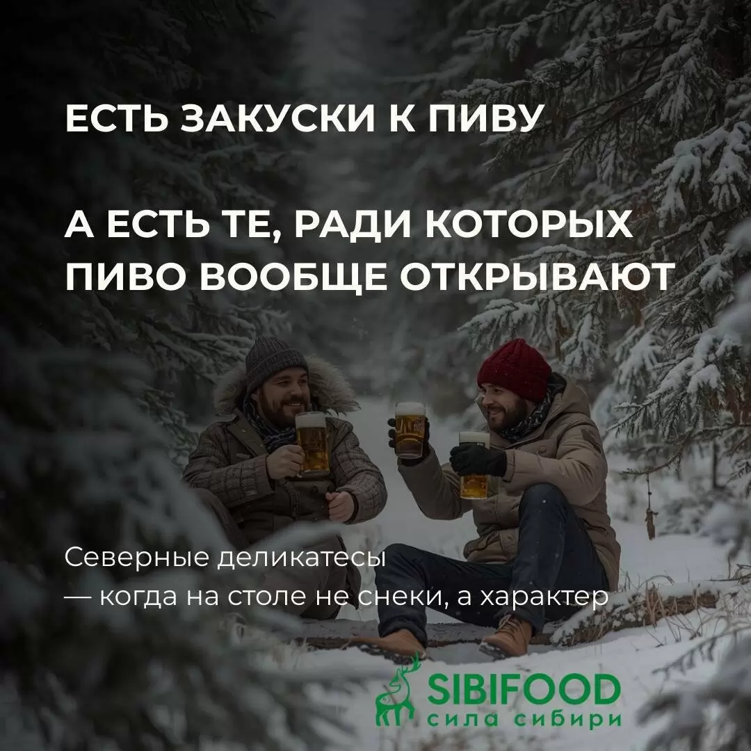 Северные деликатесы для идеального вечернего застолья