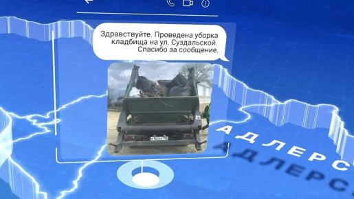Андрей Прошунин: Продолжаю еженедельно подводить итоги работы городских коммунальных предприятий