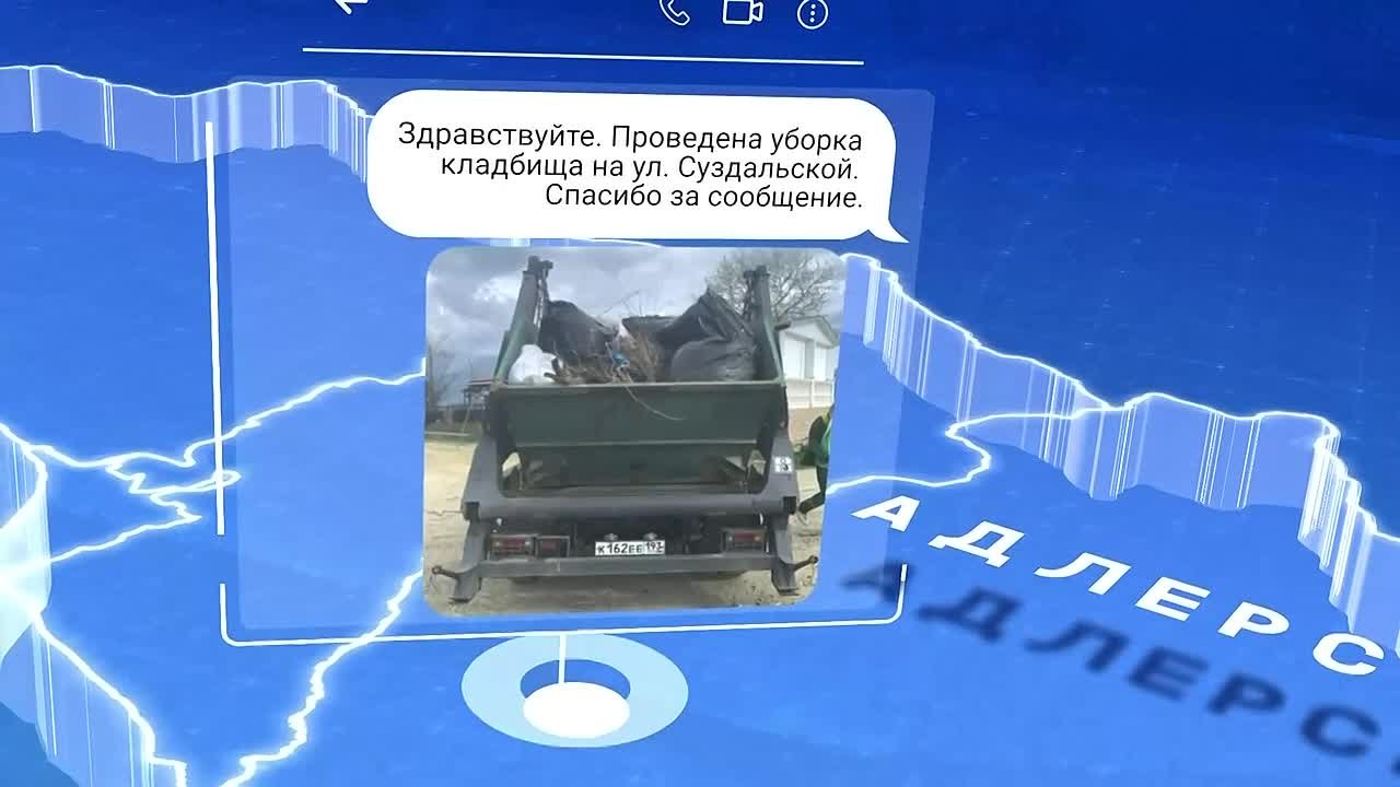 Андрей Прошунин: Продолжаю еженедельно подводить итоги работы городских коммунальных предприятий