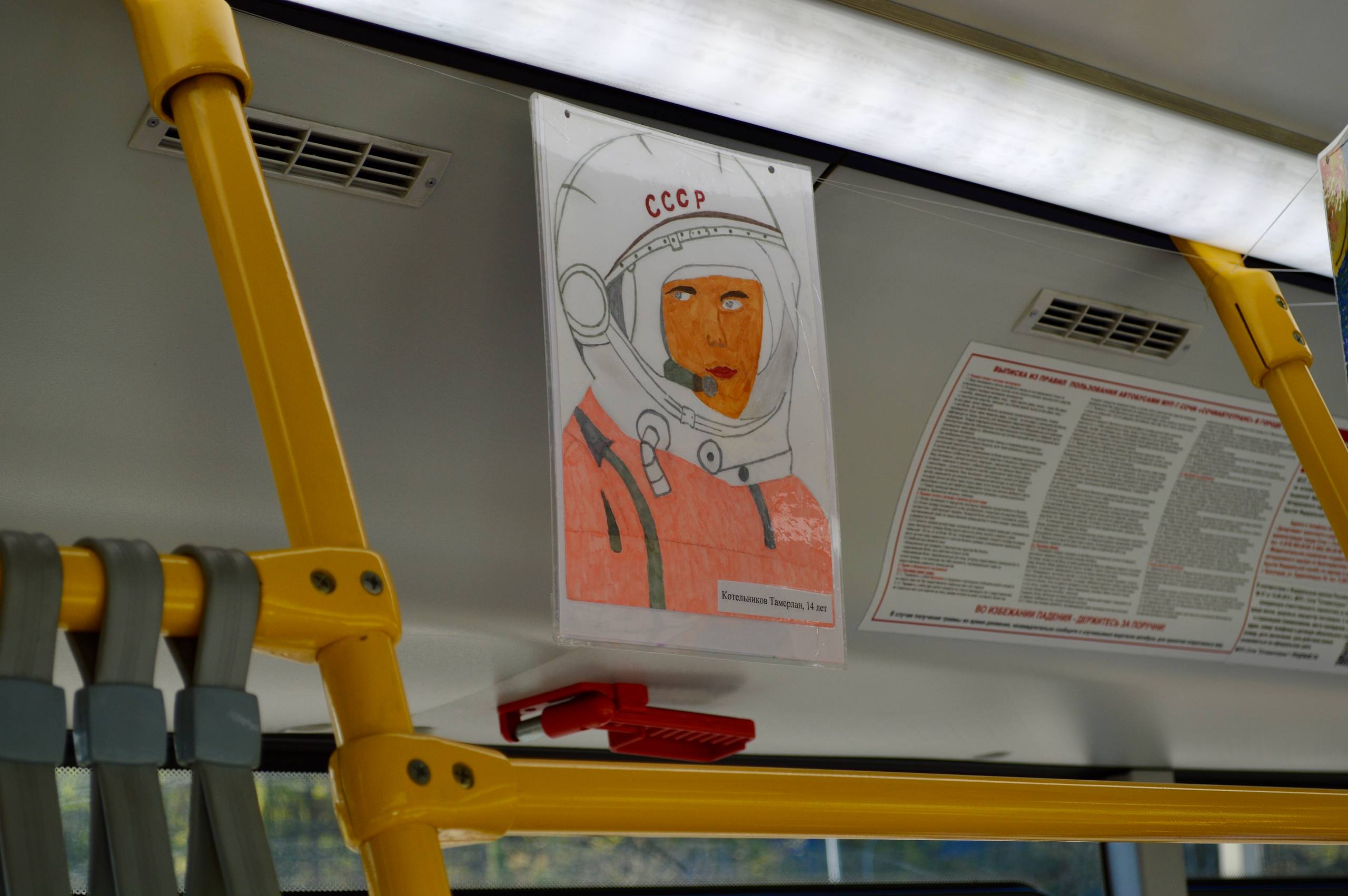 Делимся с Вами фотографиями космического автобуса Делимся с Вами фотографиями космического автобуса