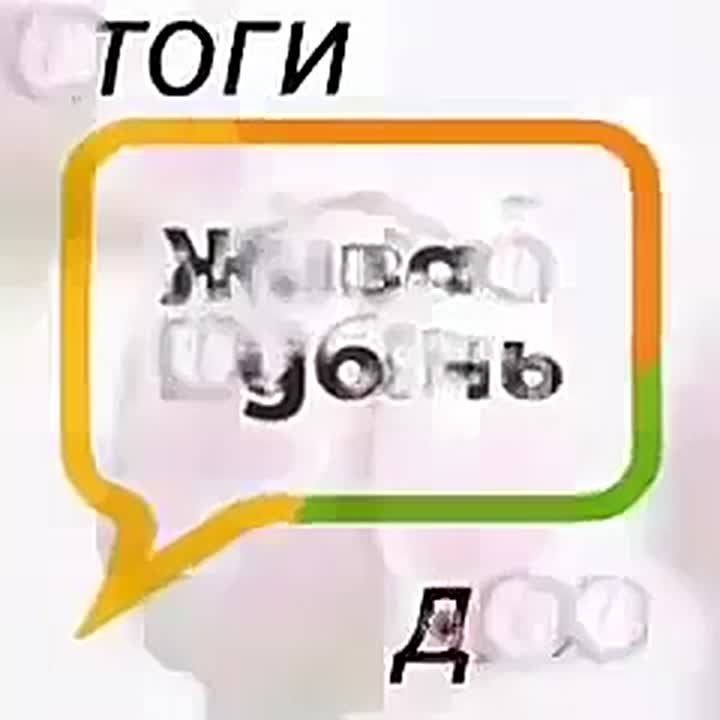 ������� �� �������, 13 ������: