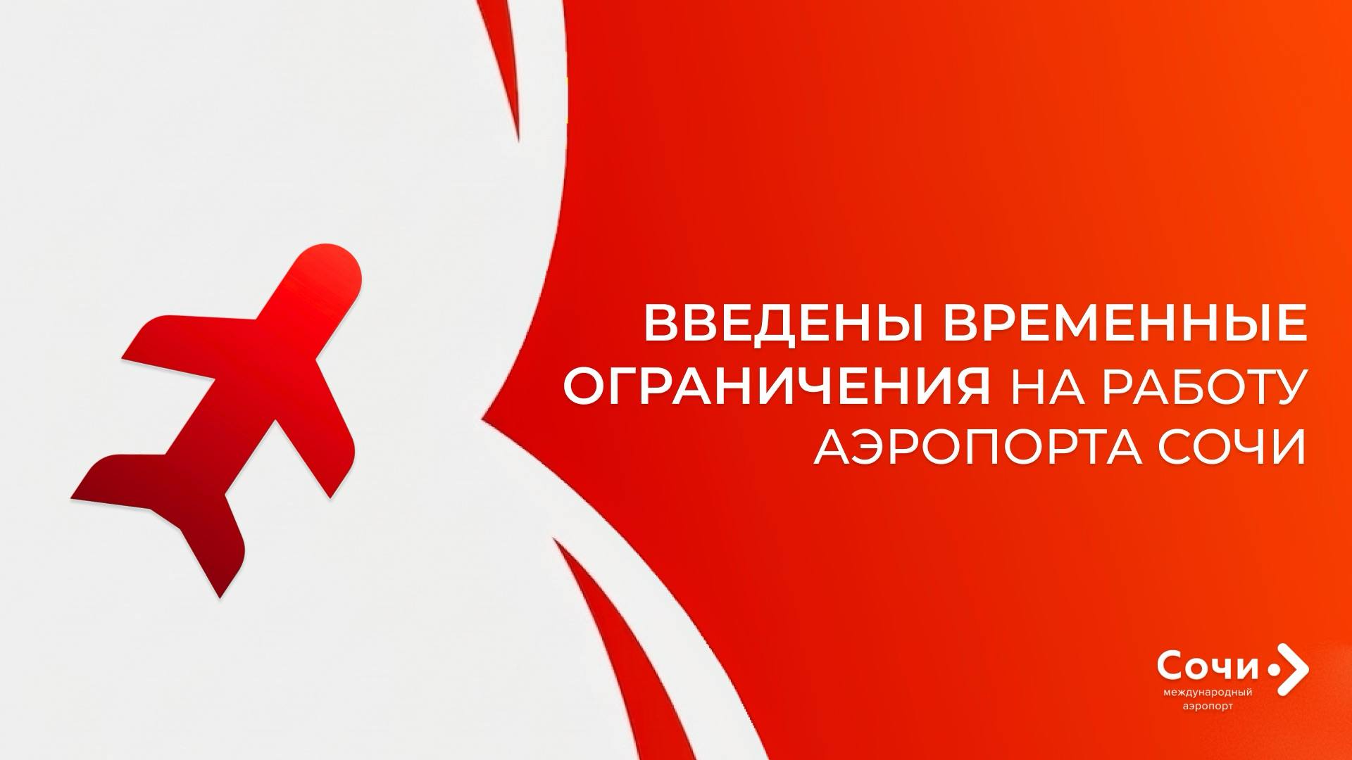 ВАКАНСИЯ. В МКУ города Сочи «Управление городского транспорта» открыта вакансия на должность: «Контролер пассажирского транспорта» ВАКАНСИЯ. В МКУ города Сочи «Управление городского транспорта» открыта вакансия на должность: «Контролер пассажирского транспорта»