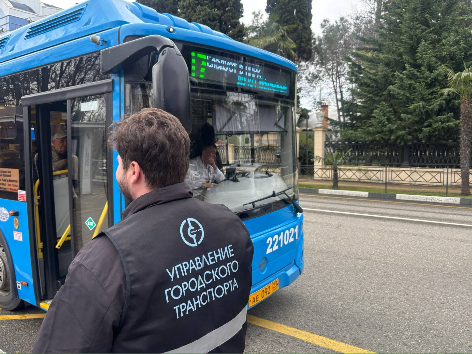 ВАКАНСИЯ. В МКУ города Сочи «Управление городского транспорта» открыта вакансия на должность: «Контролер пассажирского транспорта»