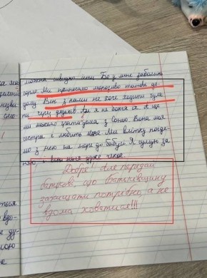 ��� ������� � ����� ��������