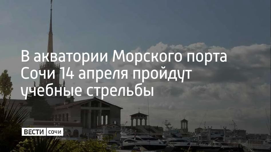 � ���� �� �������, 14 ������, � ��������� �������� ����� �� 23:00 ����� ��������� ������� ��������, ������������ � ��������� �������������