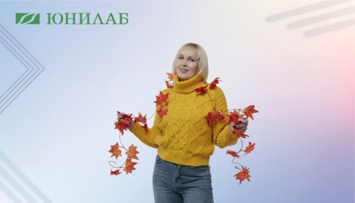 Осенние гастрономические находки: как поддержать организм в серые дни