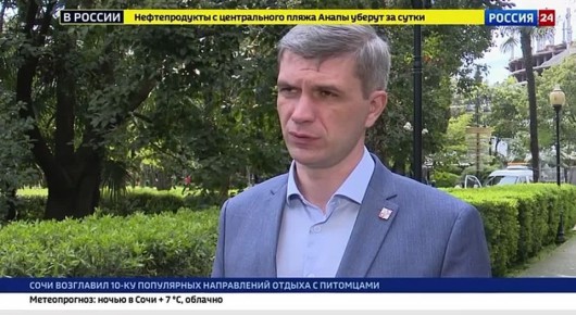 Сюжет «Вести Сочи» о продолжении работ на Васильковом переулке