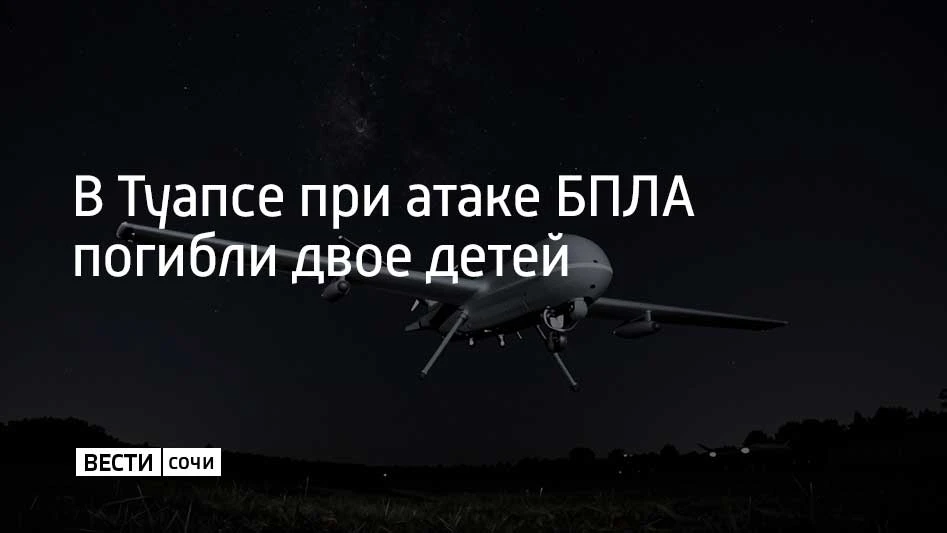 В ночь на 16 апреля в Туапсе в результате падения обломков повреждены пять частных и один многоквартирный жилой дом