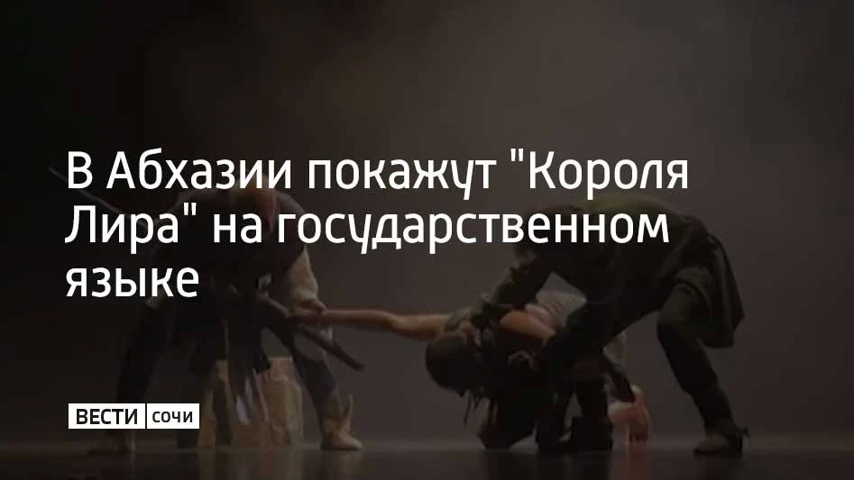 � ������� ������� "������ ����" �� ��������������� �����