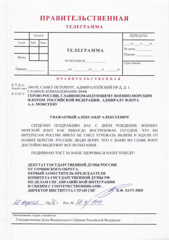 ���������� ������� ��������� ����� ������, ������������������ �����-������� ������ ���������� ��������� �.�. ��������