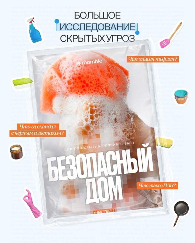 ��� ���������� ��������� ��� � ����� ����