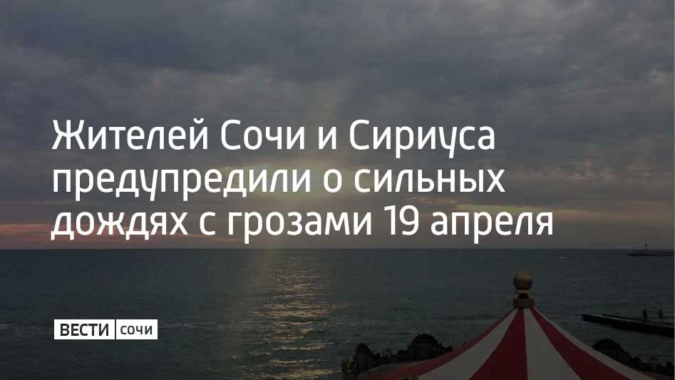 � �����������, 19 ������, � ���� � ������� ��������� ������� �����, �������� �����