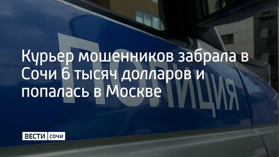 � ��������� ����������� ��������� 20-������ ���������, ������� ��������� � ���� �� ������� ���������, ������� � ������� 6 ����� �������� � ������� �������