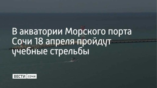 � �������, 18 ������, � ��������� �������� ����� ���� � ������� ��� �� 22:00 ����� ��������� ������� ��������, ������������ � ��������� �������������