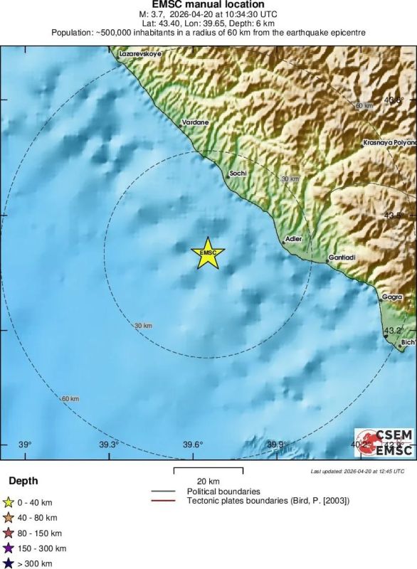 ������������� ���������� 3,7 ��������� � ������� ����