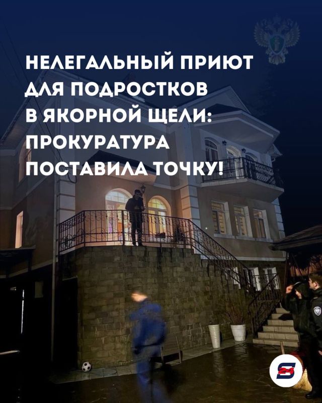 ����������� ������� ����������� "�����" ��� ���������� � ������� ����: ���� ���� � ������������� ��� ��������!