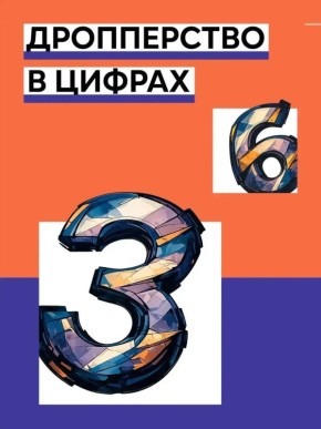 ����������� � ������: ������ ��� �������� �������