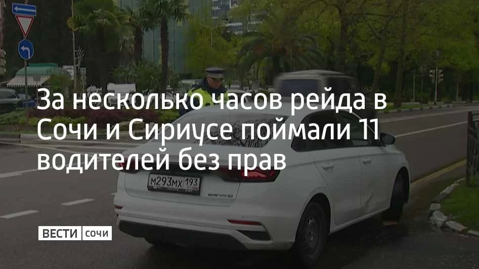 �� ��������� ����� ����� � ���� � ������� ������� 11 ��������� ��� ����