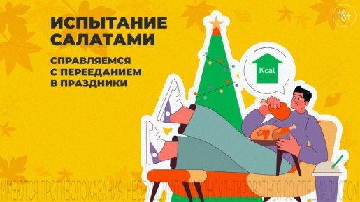 ����������� ��������: ��� �������� ����������