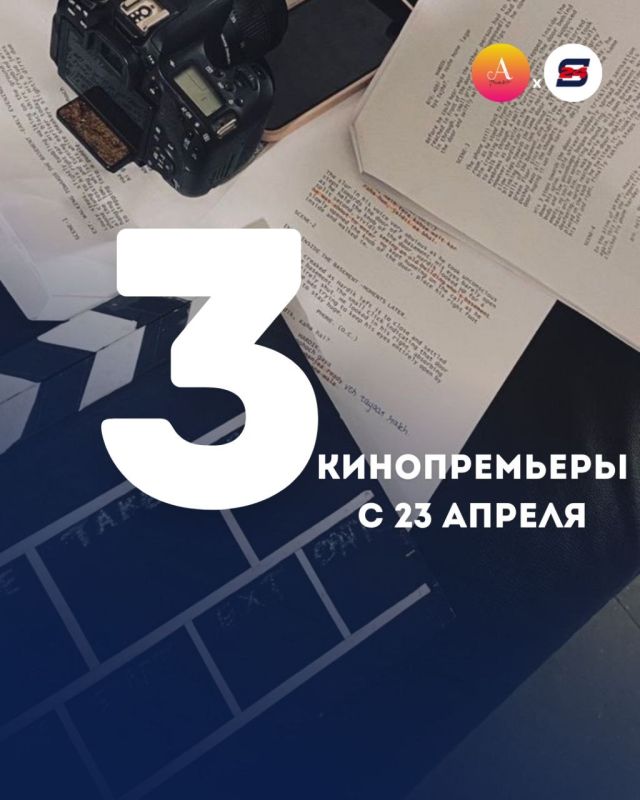 ��� ���������� � ���� 23 ������?