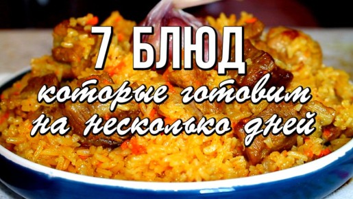 ������� �������� ������� �� �����: 7 ������� ���� �� ��������� ����