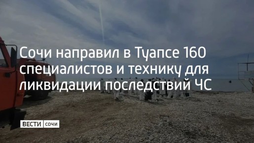 29 ������ � ������ ������� ������ �������������� ������ ��������� ������������ ��� ������ � ���������� ����������� ��. �� ������ ��������� ������� � ����������� �� 160 �������, �������� � ������������� ����