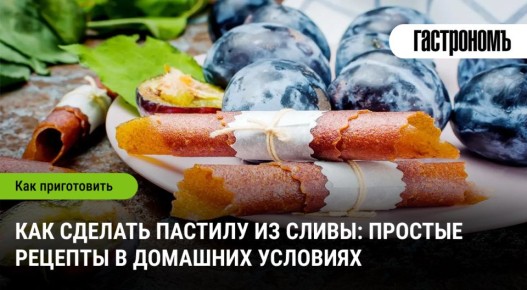 ��� ������� ������� �� �����: ������-����� ��� ����������