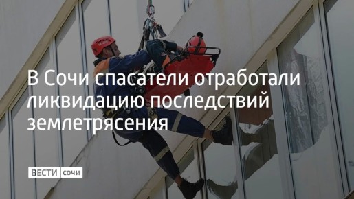 �� �������, ��������� ������ ������� � ����������� �� ����������������� ������� "�������"