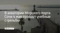 � �����������, 4 ���, � ��������� �������� ����� ���� �� 23:00 ����� ��������� ������� ��������, ������������ � ��������� �������������