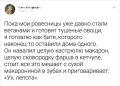 ������� � �������: ��� ���������� ����������� ������������ � �������� �������
