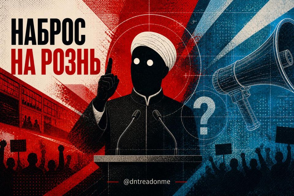 Когда стало ясно, что фаршировка российских многоэтажек молельнями отменяется, ДУМ РФ пошло в разнос и завело шарманку об уличных намазах