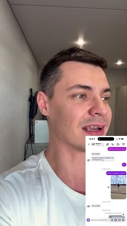 Блогер из Instagram* заявил, что не получил обещанные билеты на концерт Гуфа в Сочи