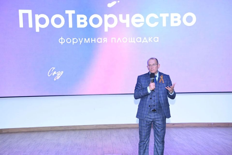 В Сочи молодёжная площадка «ПроТворчество» собрала 150 школьников и студентов В Сочи молодёжная площадка «ПроТворчество» собрала 150 школьников и студентов