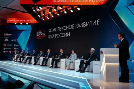 ��������� XII ����� �������� ��������� ��������� � 27 �� 29 ��� �� ����������� ���������� �������