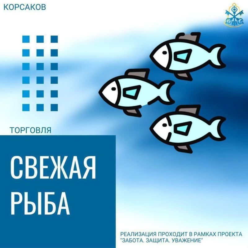 Камбала на прилавках: не упустите момент!