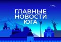 ������� ������� ���� / �� � ������ 7 ���: