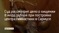��������� ���� � ������� ����� 8 ���������� ������ ��� ������������� ������ �������������� ���������� � ������� ���������� � ���