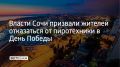 � ���� �� ����� ���������� � ���������� ����������� ����������� � 81-� ��������� ������ ��������� ������ ������ �� ������������� �����������, ������� � ����� �����������