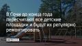 � ���� ������ ������� ������� � �������� ����������