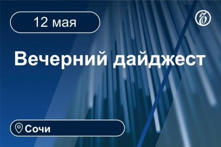 ������� ������� �� 12 ���. ����