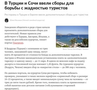 ������ ����������: � ������ � ���� ����� ����� ��� ������ � ��������� ��������
