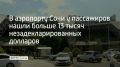 � ��������� ���� ����������� ������ ����������� ���������� � ������� ��������