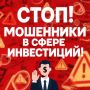 ��������! ������� ������� ���������