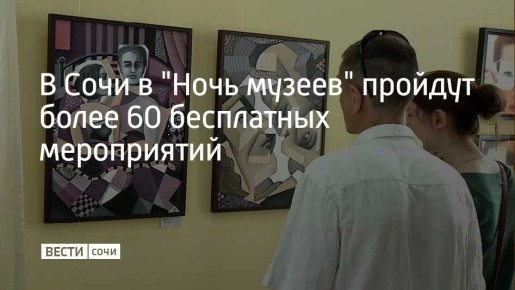 ���� ������������� � ������������� ����� "���� ������", � ������ ��������� ����� 60 �����������