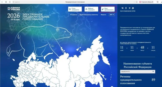 Константин Затулин: Дорогие подписчики, друзья и земляки! Прошу Вашей поддержки!