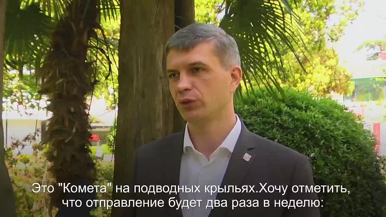 Заместитель главы Сочи Вячеслав Бауэр об открытии сезона морского сообщения между Сочи и Сухумом