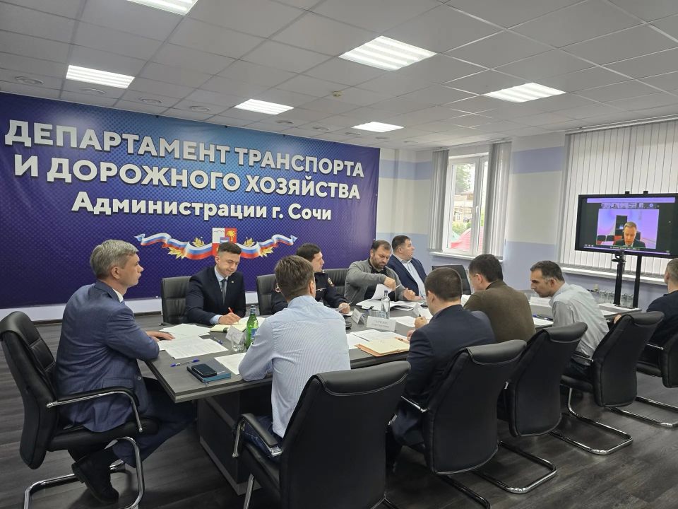 В ходе заседания городской межведомственной комиссии по обеспечению безопасности дорожного движения на территории города под председательством заместителя главы Сочи Вячеслава Бауэра рассмотрели вопросы повышения... В ходе заседания городской межведомственной комиссии по обеспечению безопасности дорожного движения на территории города под председательством заместителя главы Сочи Вячеслава Бауэра рассмотрели вопросы повышения...