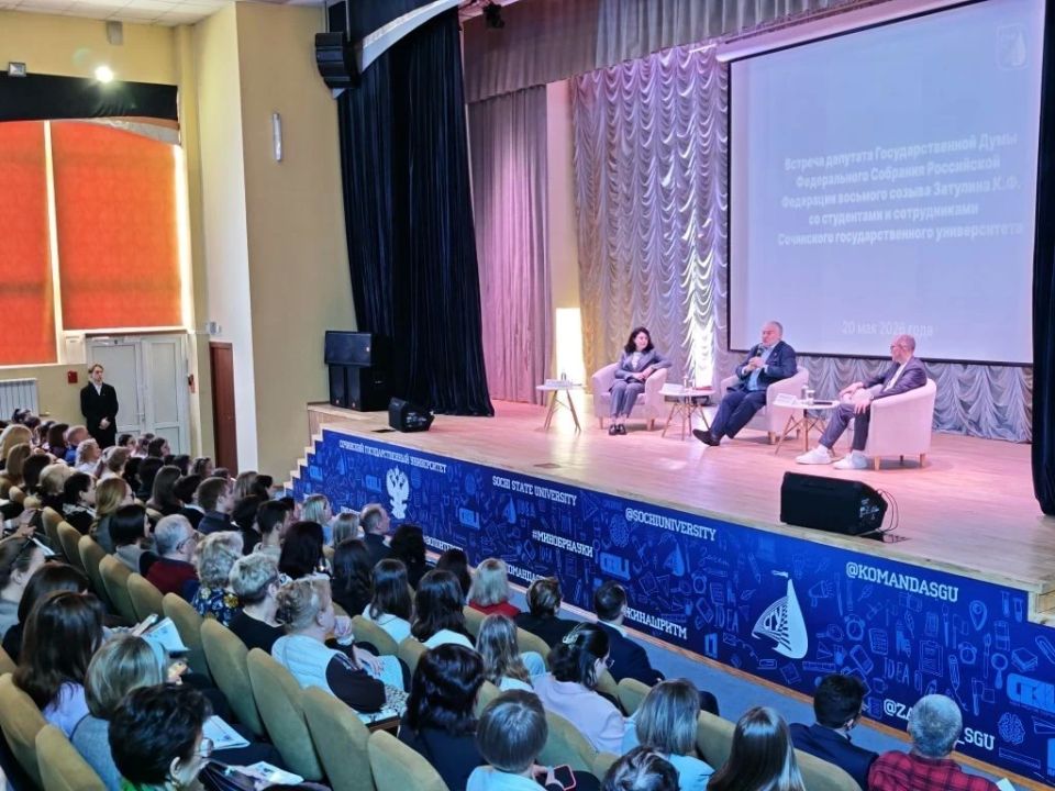 Продолжение. Говоря об СВО, Константин Затулин отметил, что уже сейчас необходимо заниматься вопросами реабилитации военных, которые массово вернутся с фронта, их адаптации к условиям мирной жизни после завершения боевых... Продолжение. Говоря об СВО, Константин Затулин отметил, что уже сейчас необходимо заниматься вопросами реабилитации военных, которые массово вернутся с фронта, их адаптации к условиям мирной жизни после завершения боевых...